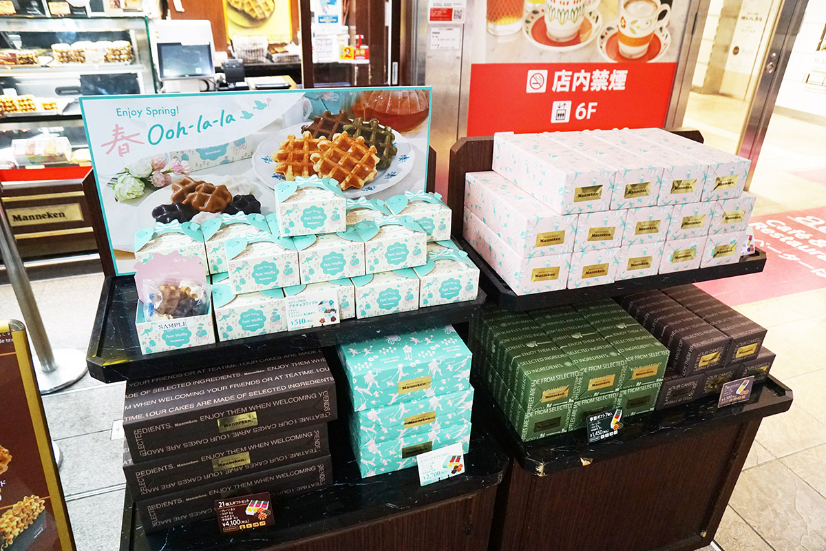 マネケン JR秋葉原駅店(3月7日撮影)