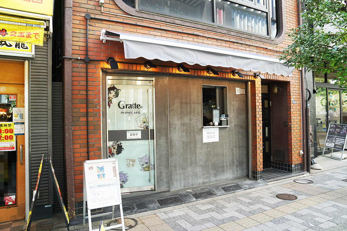 POP @P CAFE -TOKYO-(3月7日撮影)