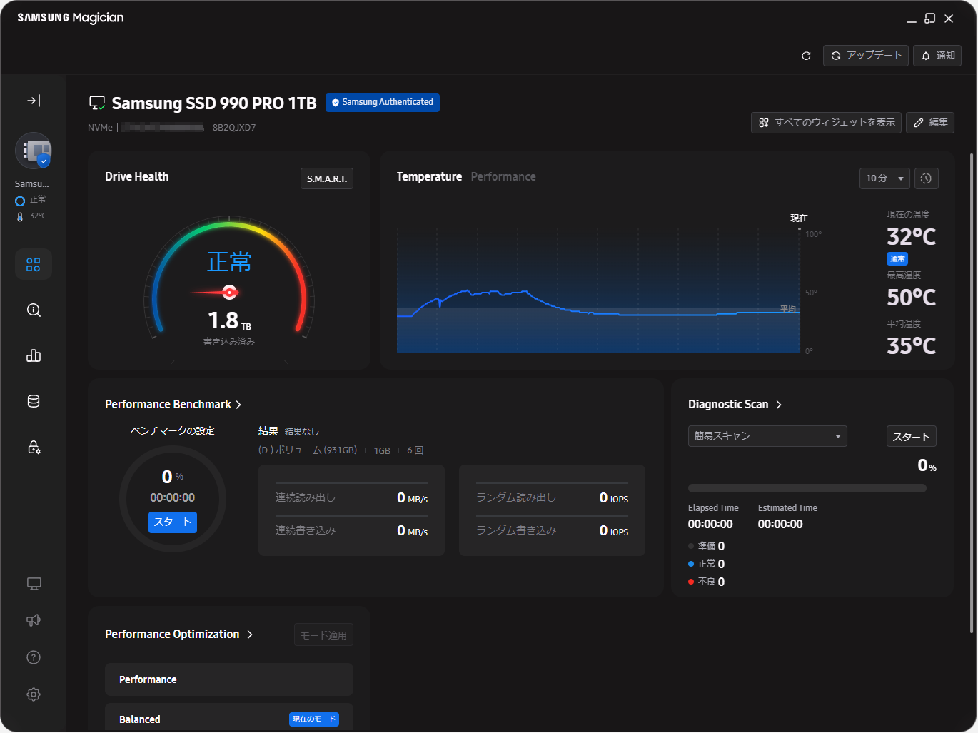 【本物】の990 PRO。Magicianによって正規品として認証されると「Samsung Authenticated」と表示される
