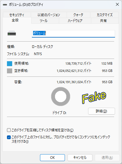 Windowsでは記憶容量が953GBと認識された。1TB SSDのフォーマット後の容量としては正常だ