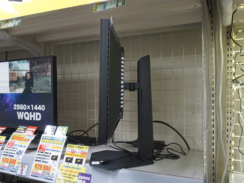 以下「P245MS PRO」