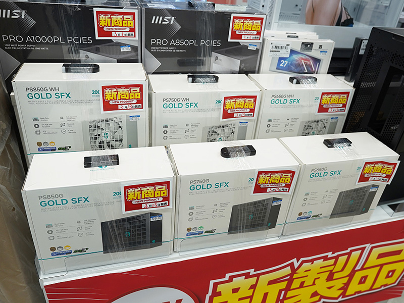 「PS G」シリーズ