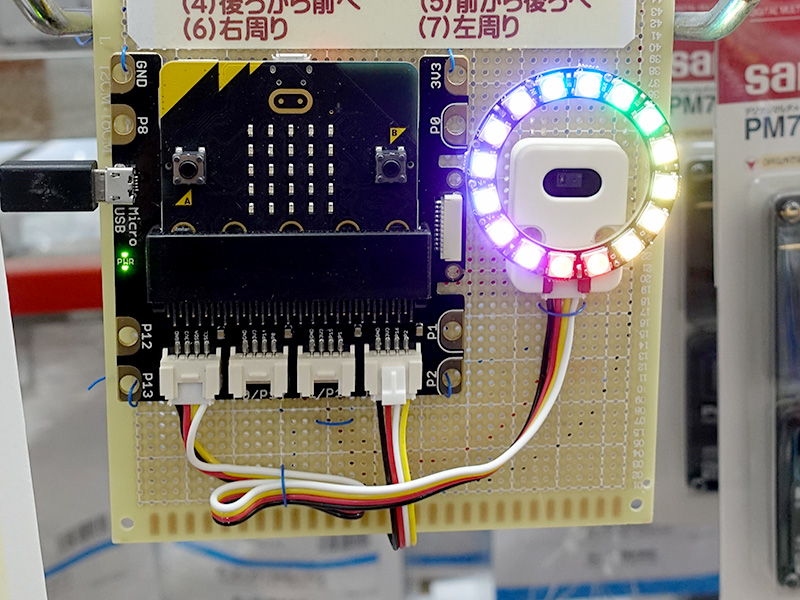 リングLEDを全て点灯させるとクリア