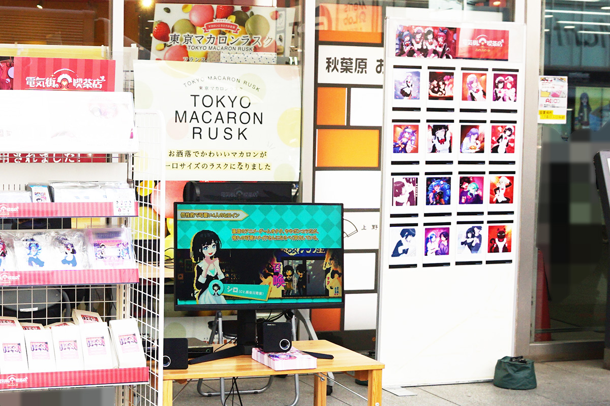 ラジオ会館(3月7日撮影)