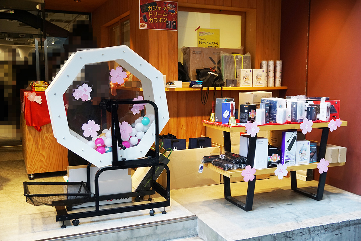 LIFORK秋葉原II(3月7日撮影)