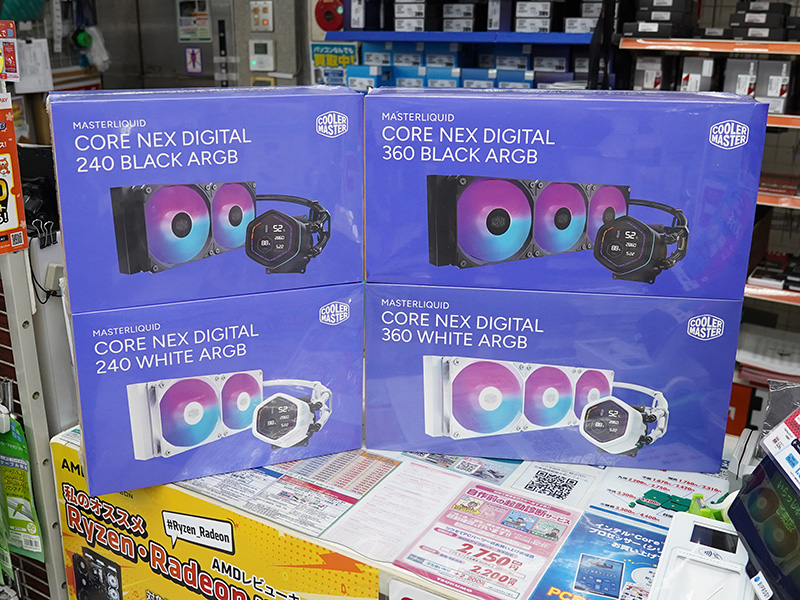 「MasterLiquid Core Nex Digital」シリーズ