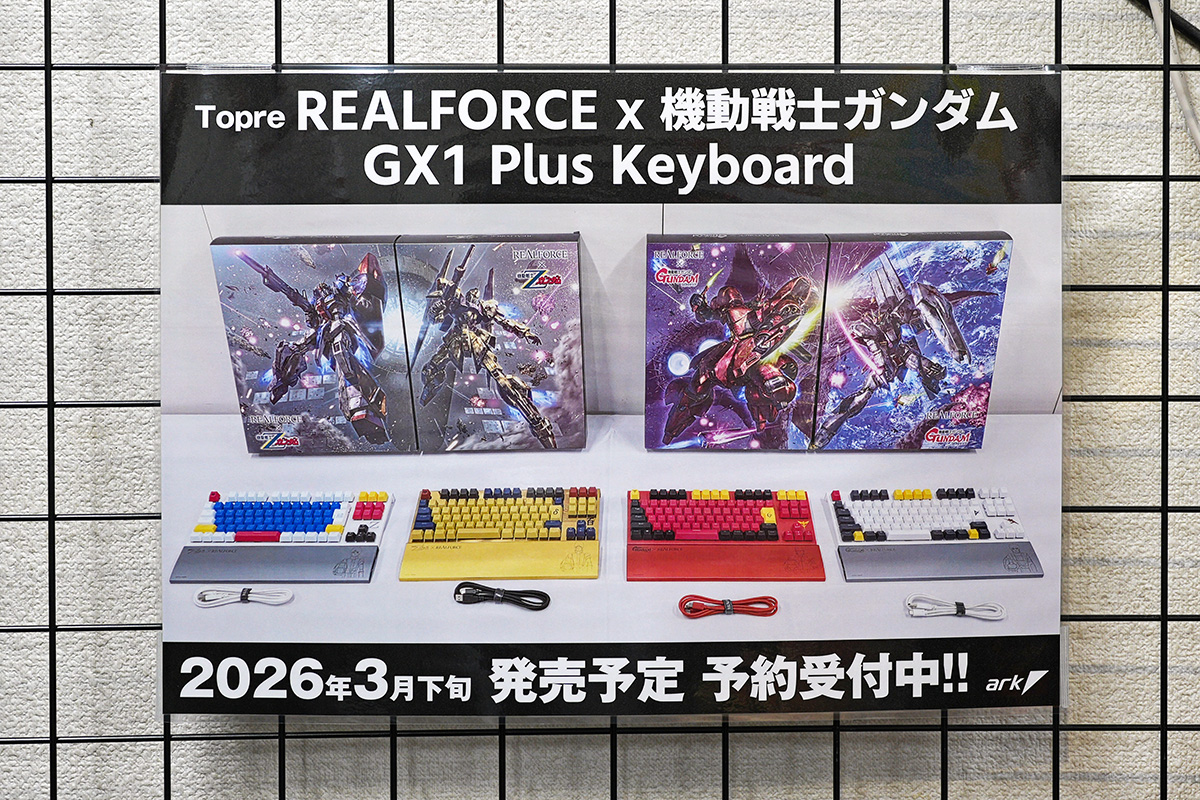 (パソコンショップ アーク)