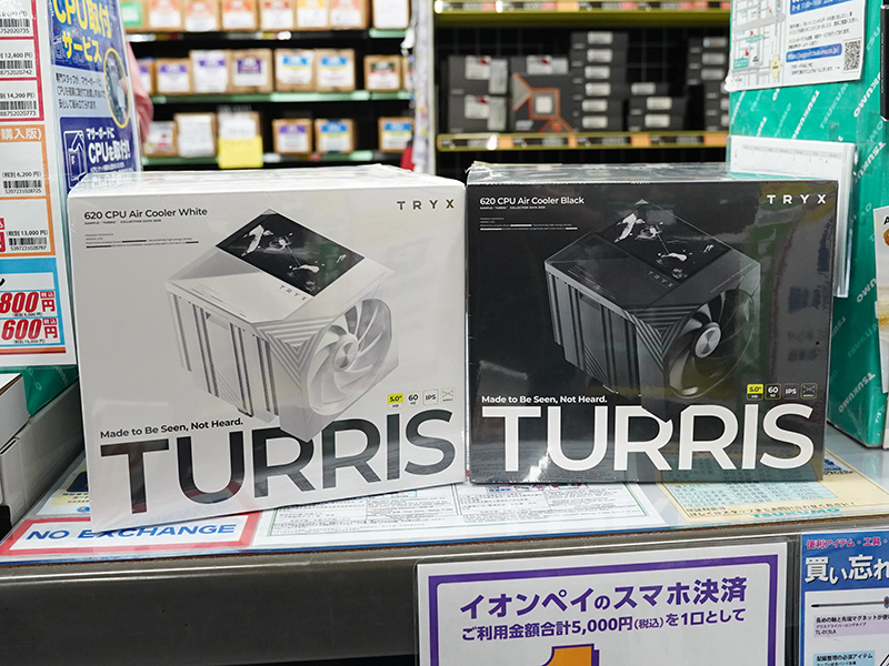 「TURRIS 620」