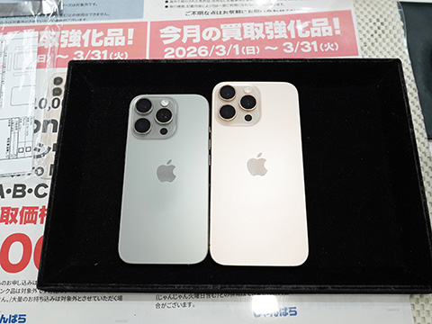 iPhone 16 Pro」「iPhone 16 Pro Max」の訳あり展示品セール - AKIBA