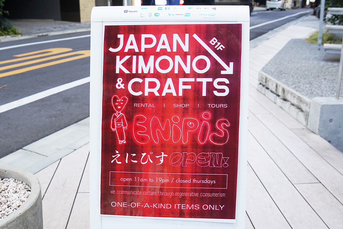 12 KANDA(3月14日撮影)