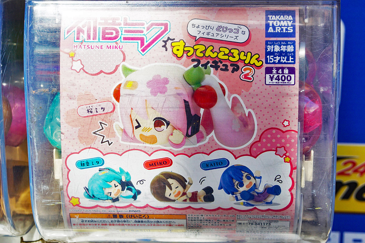 ドン・キホーテ 秋葉原店(3月14日撮影)