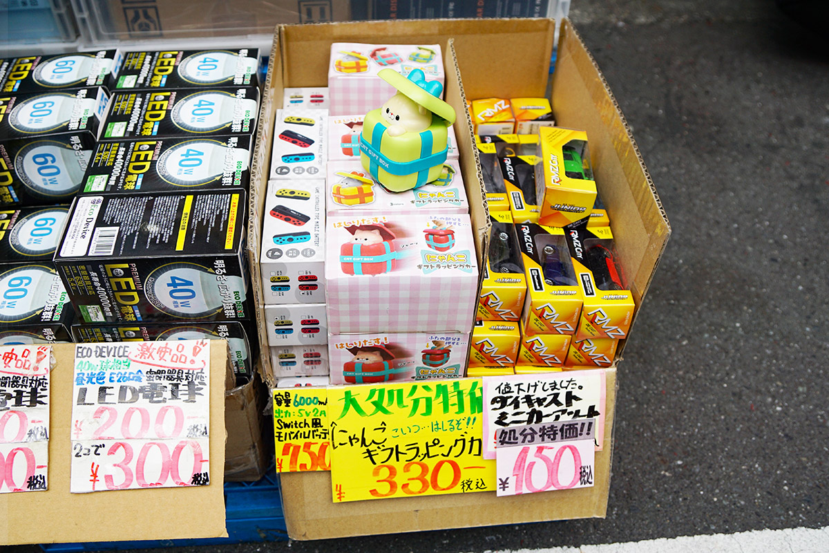 あきばお～弐號店(3月13日撮影)