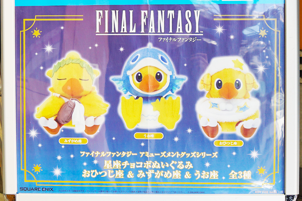 秋葉原Hey(3月14日撮影)