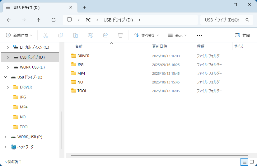 Access Modeに入ると、モニターがストレージとして認識される。Secondary Screen Modeで使用するには「DRIVER」フォルダー内のインストーラーを実行する。Playback Modeで表示する動画と静止画は、それぞれ「MP4」および「JPG」フォルダーにファイルを置くだけ