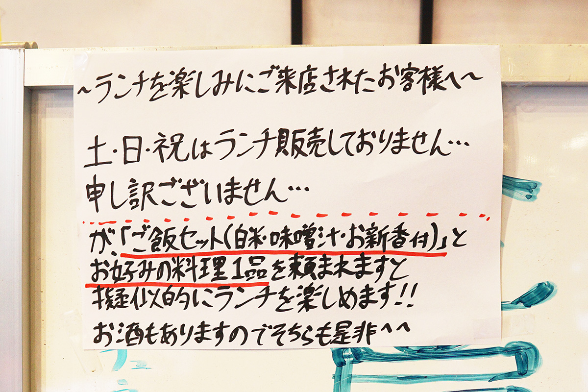 金子屋 電気街口店(3月14日撮影)