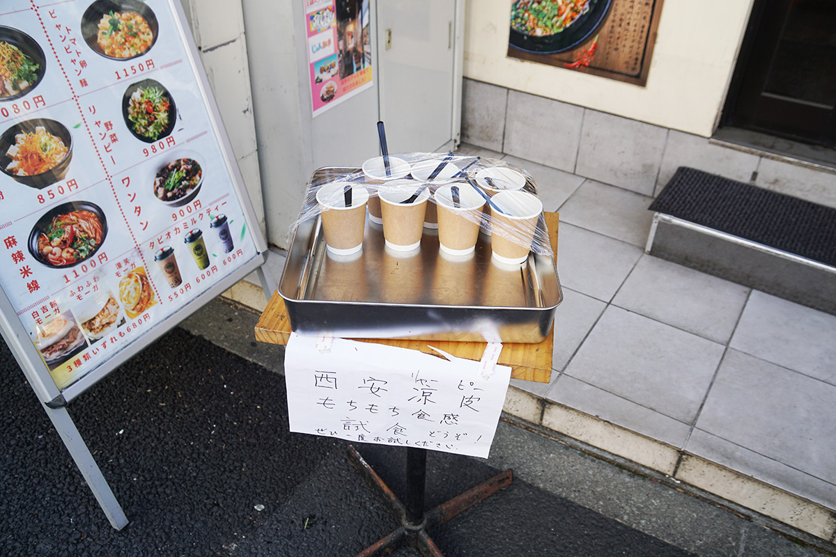 MOOGA 秋葉原店(3月14日撮影)