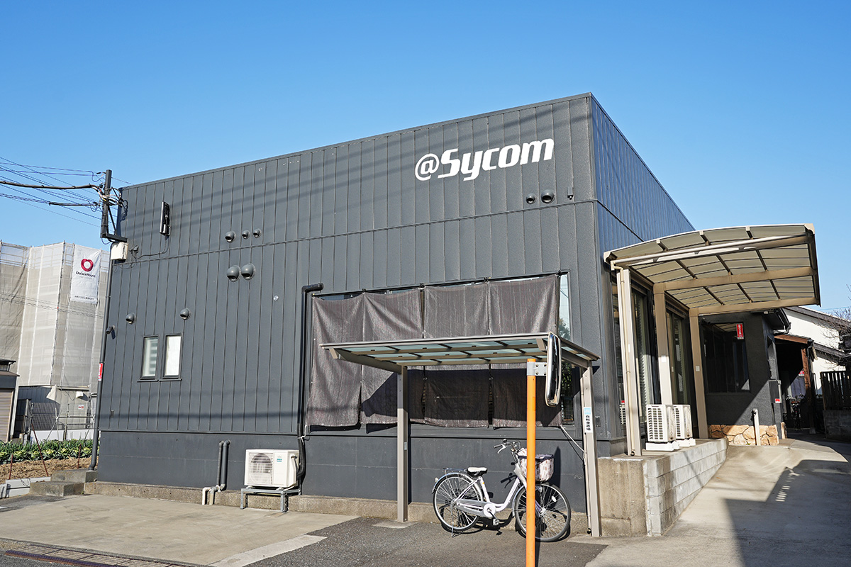 埼玉県八潮市にあるサイコムの本社