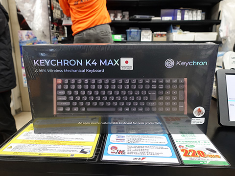 Keychron K4 MAX special edition サイレント茶軸 Amazon | 「国内正規