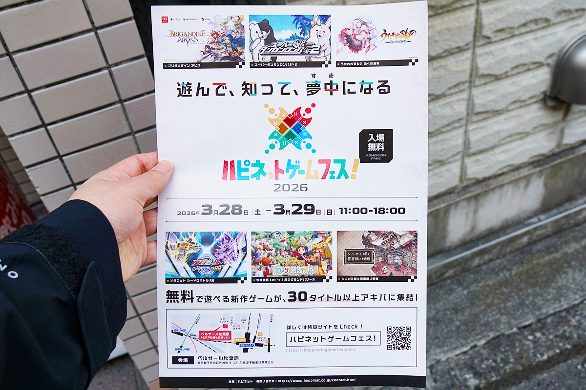 いのう商店(3月14日撮影)