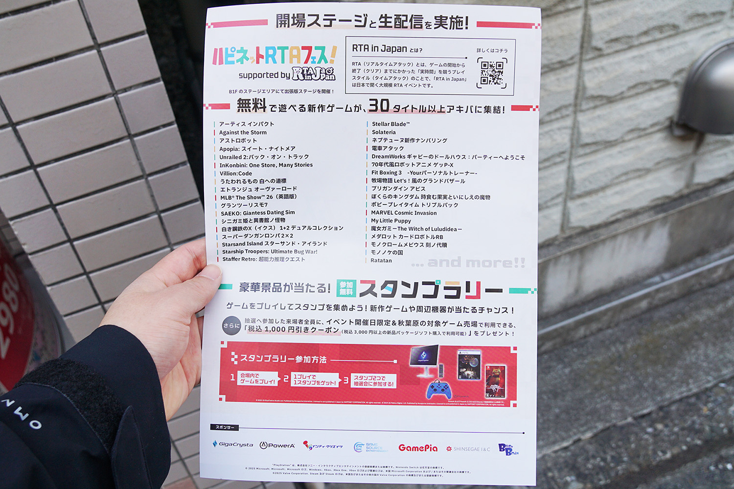 いのう商店(3月14日撮影)