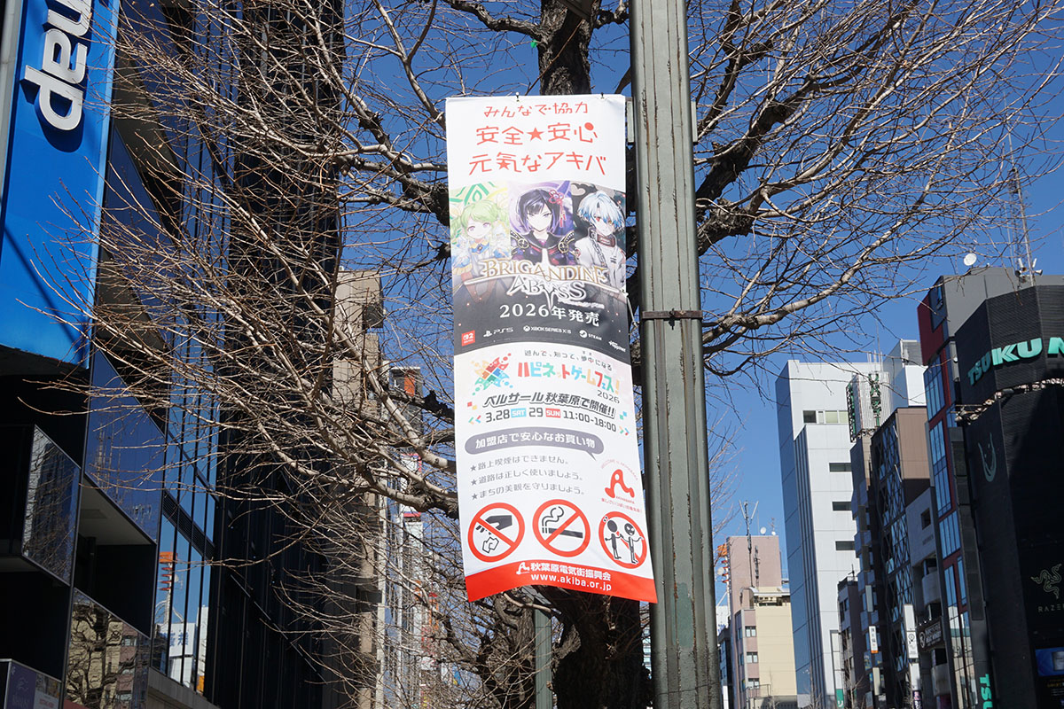 (3月14日撮影)