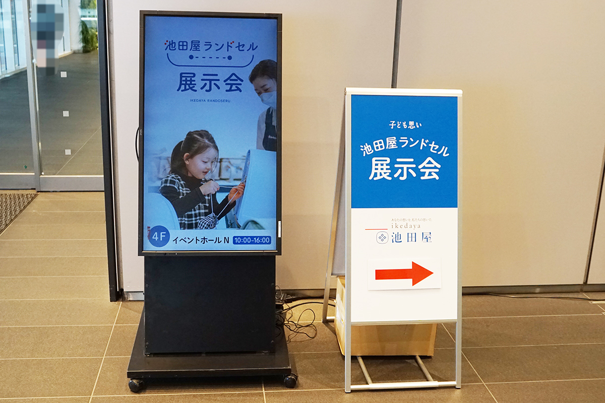秋葉原UDX(3月14日撮影)