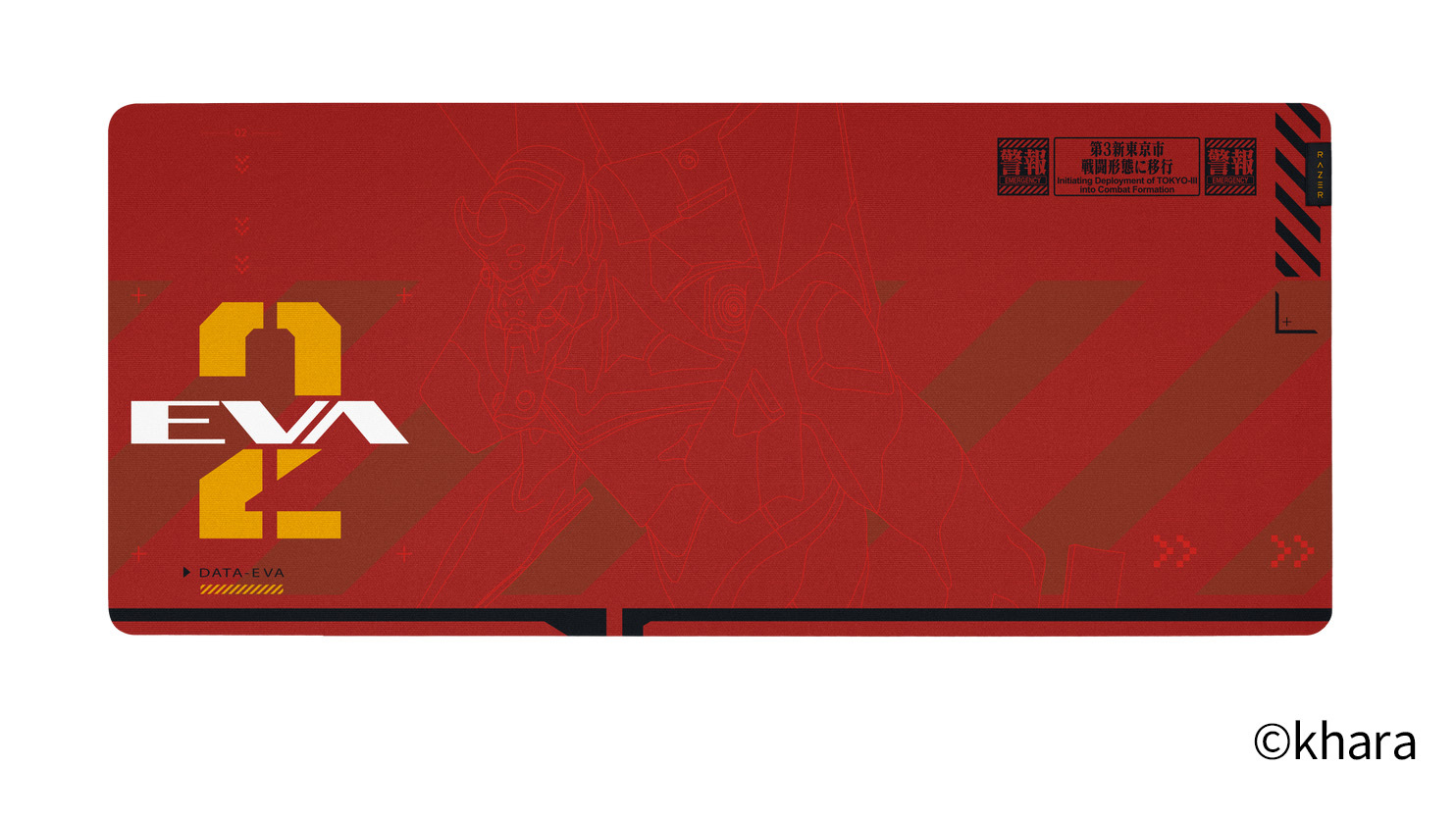 Gigantus V2 XXL – EVANGELION (EVA-02) Edition ©khara