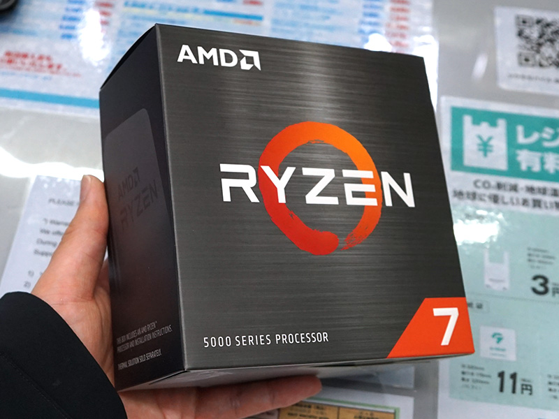 「Ryzen 7 5800XT」
