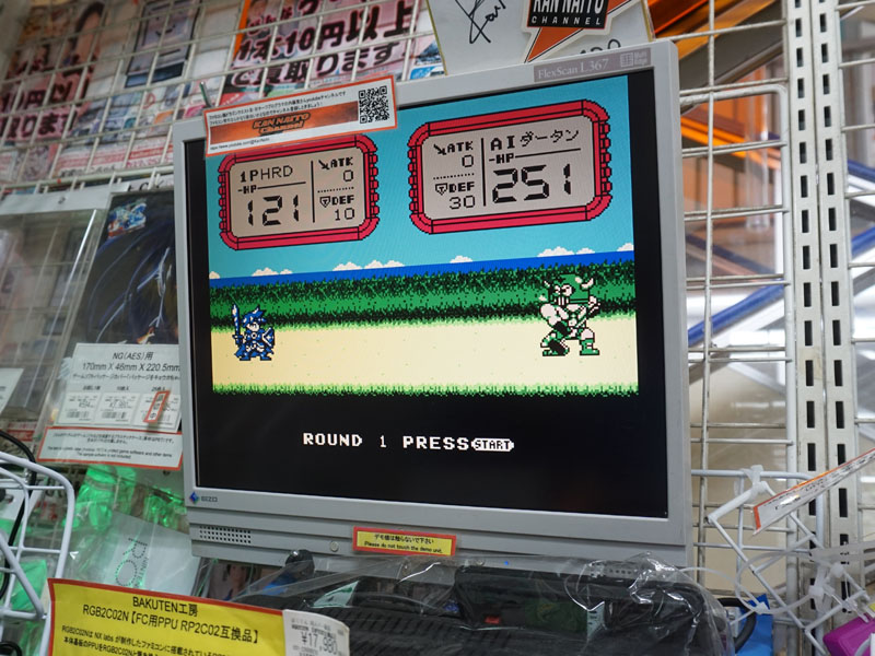 ゼロワンバトル