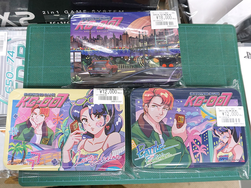 シューティングゲーム KG-007【缶パッケージVer.】