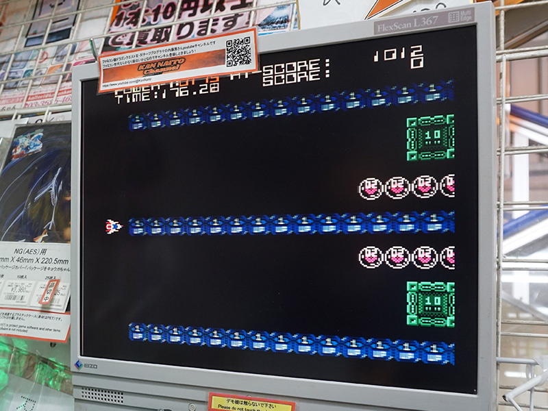 ザ・シューティング