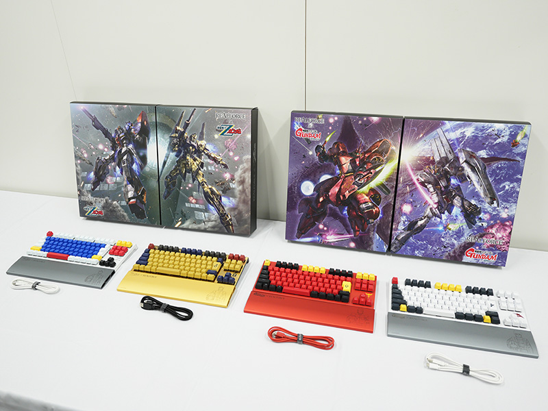 「REALFORCE × ガンダムシリーズ GX1 Plus Keyboard」