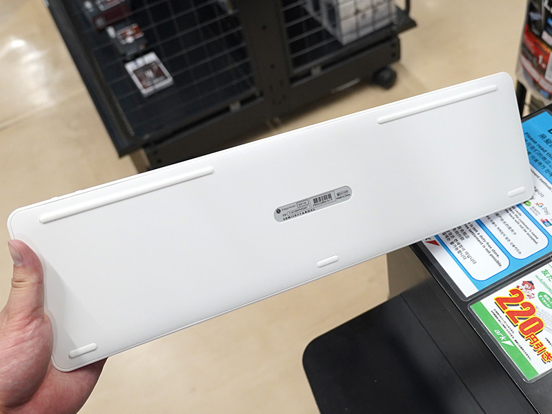 B5 Pro アイボリーホワイト