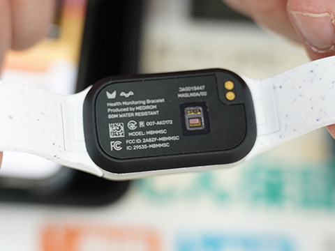 充電不要な活動量計「MOTHER Bracelet」が14,980円！未使用品セール