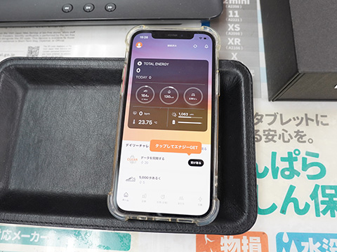 充電不要な活動量計「MOTHER Bracelet」が14,980円！未使用品セール