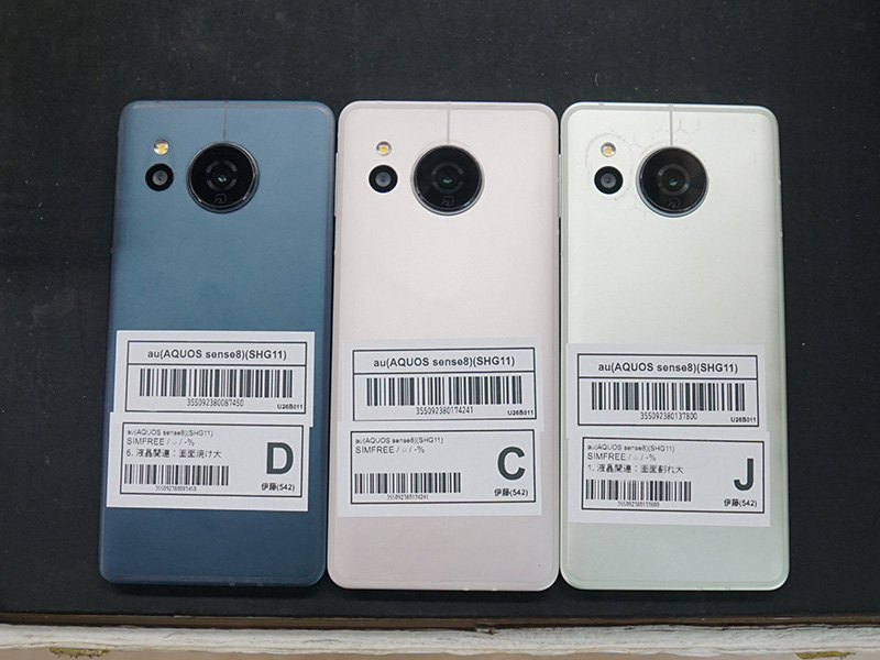 「AQUOS sense8」