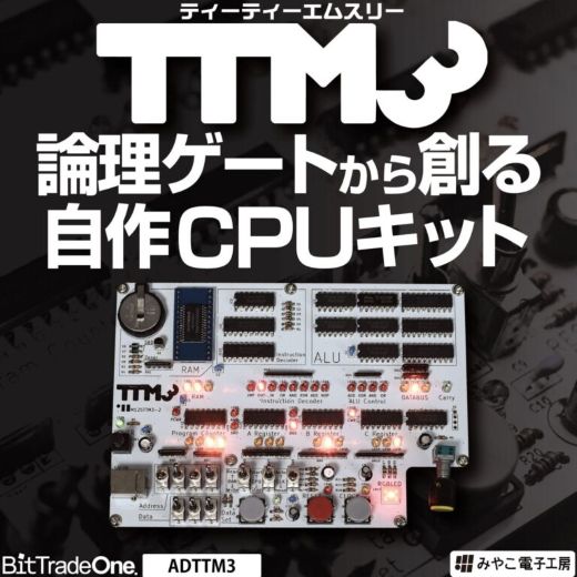 裏面にPCIe x16スロットを備えたMini-ITXマザー、41万円超えの8TB SSD