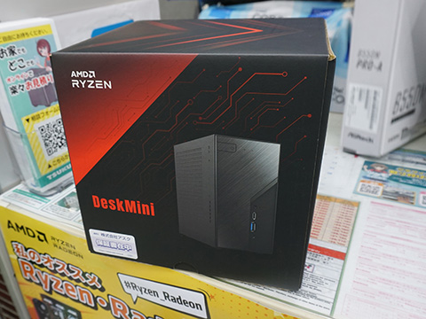 裏面にPCIe x16スロットを備えたMini-ITXマザー、41万円超えの8TB SSD