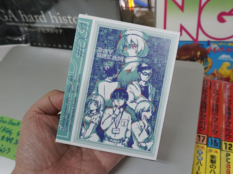 製品パッケージ