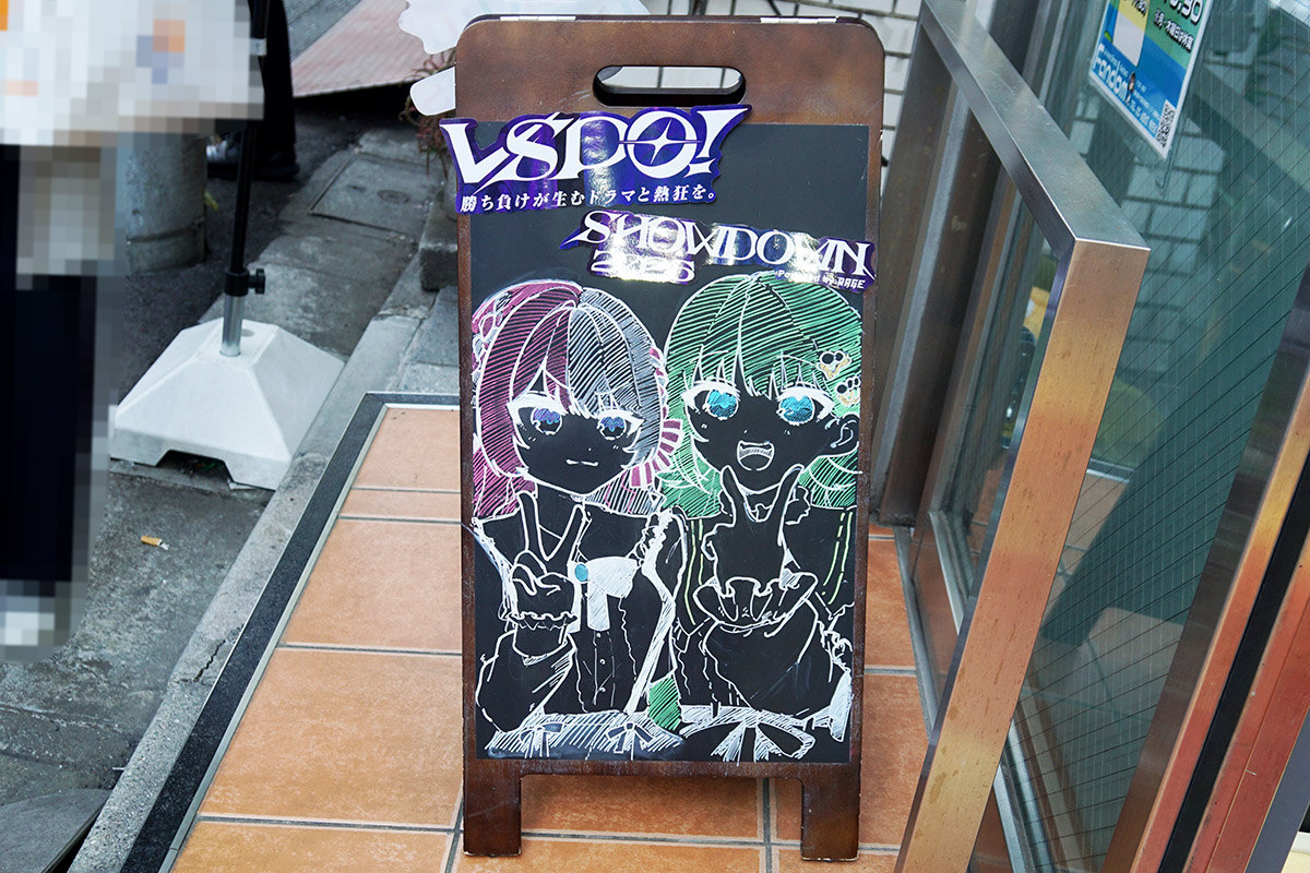 fandom Akiba(3月21日撮影)