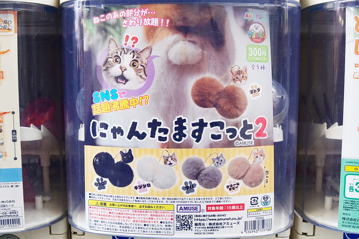 アニメイト秋葉原(3月21日撮影)