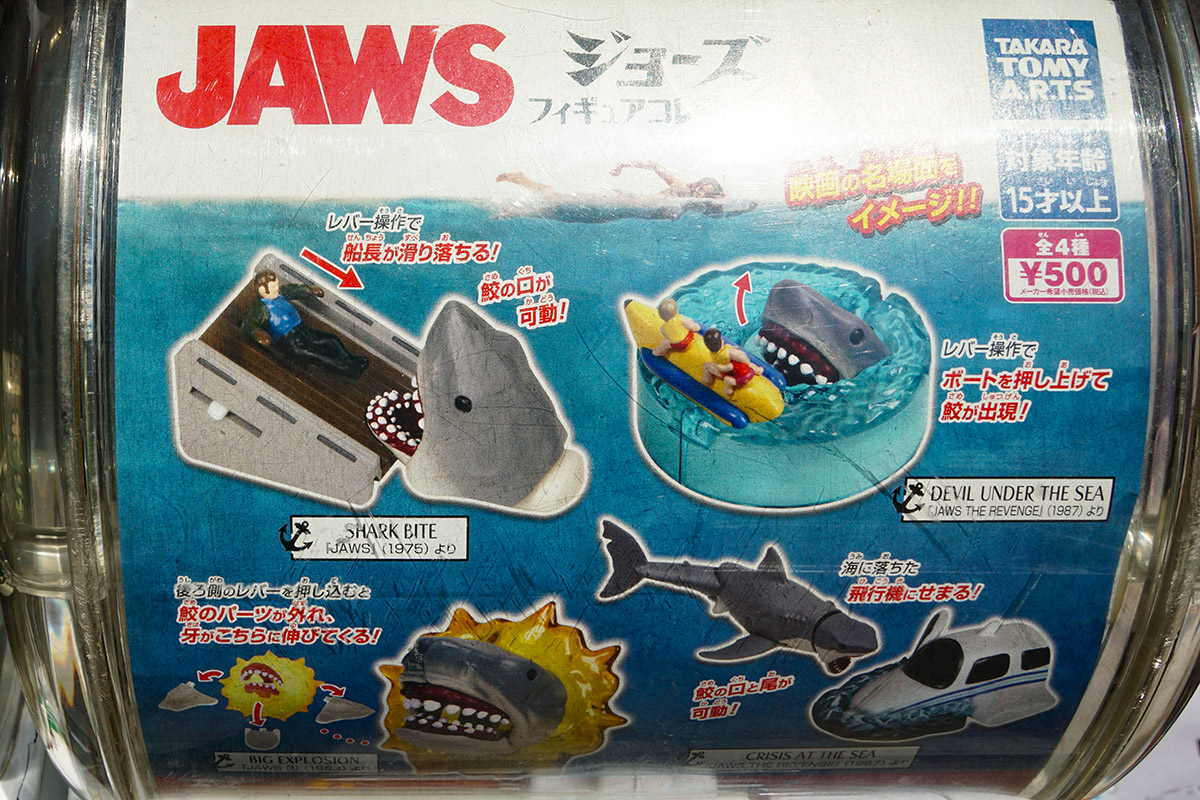 GiGO秋葉原2号館(3月21日撮影)