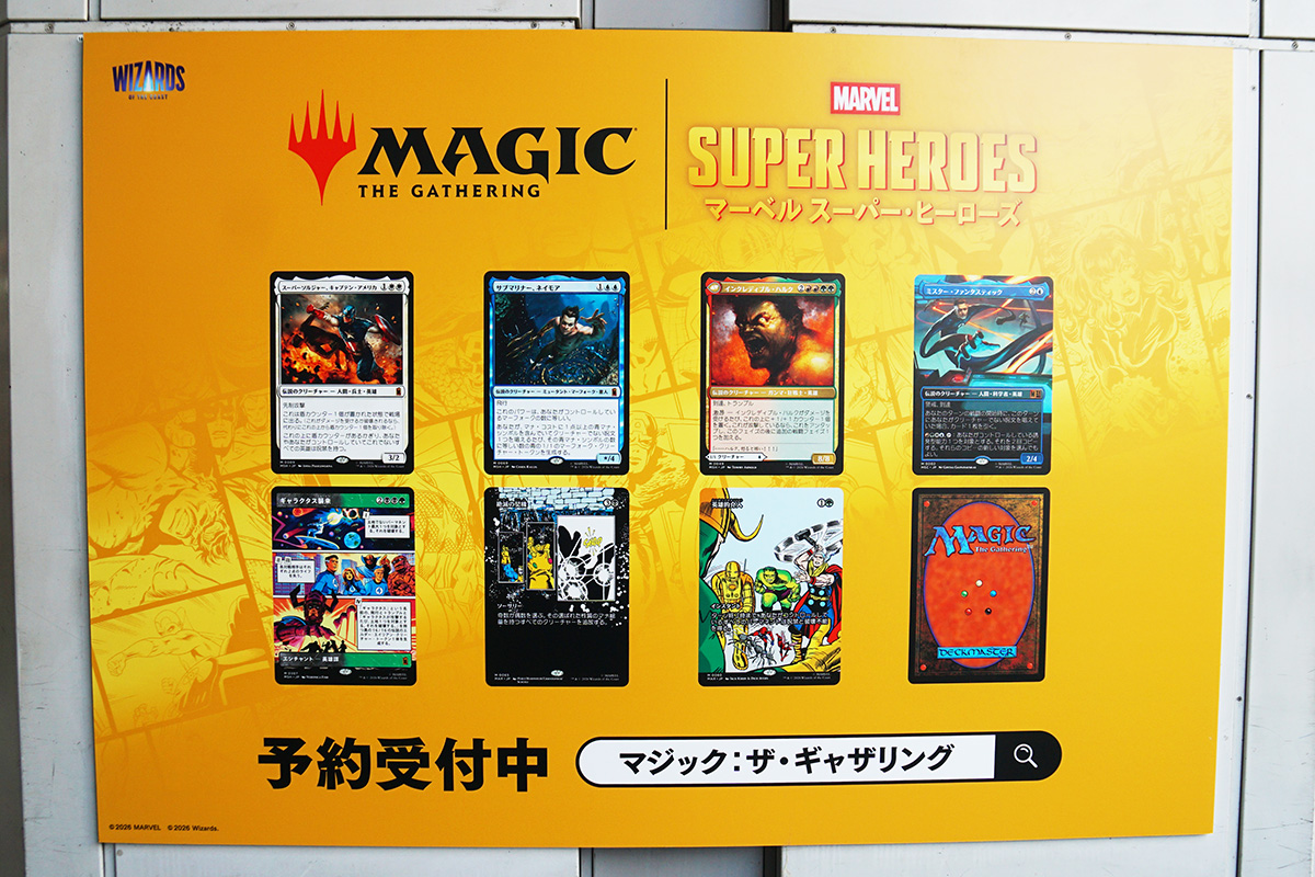 JR秋葉原駅(3月21日撮影)