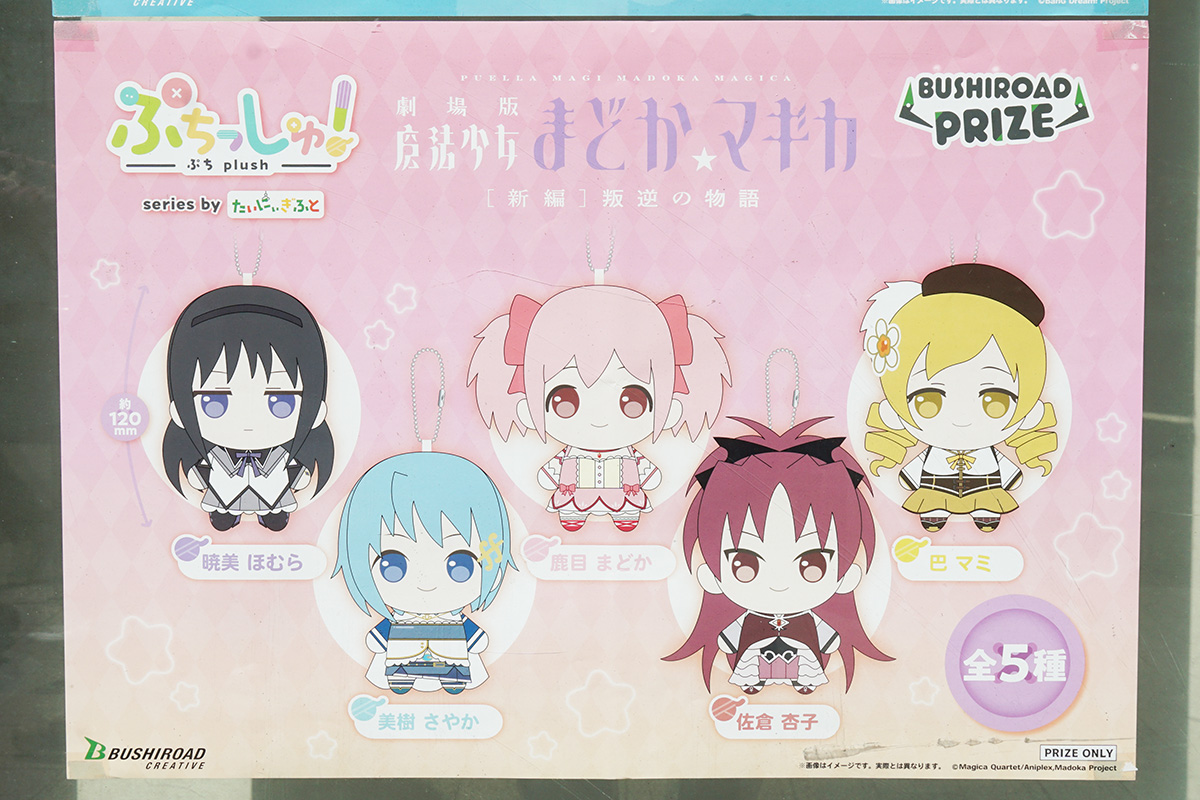 ゲームパニック秋葉原(3月21日撮影)