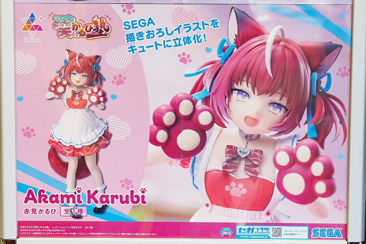 秋葉原Hey(3月21日撮影)