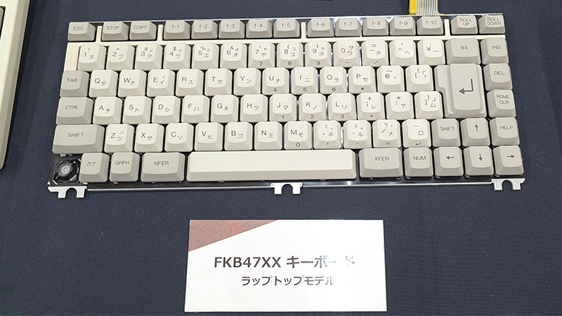 「社内でも何に搭載されていたのかハッキリ分からない」というノートPC用のFKB47XX