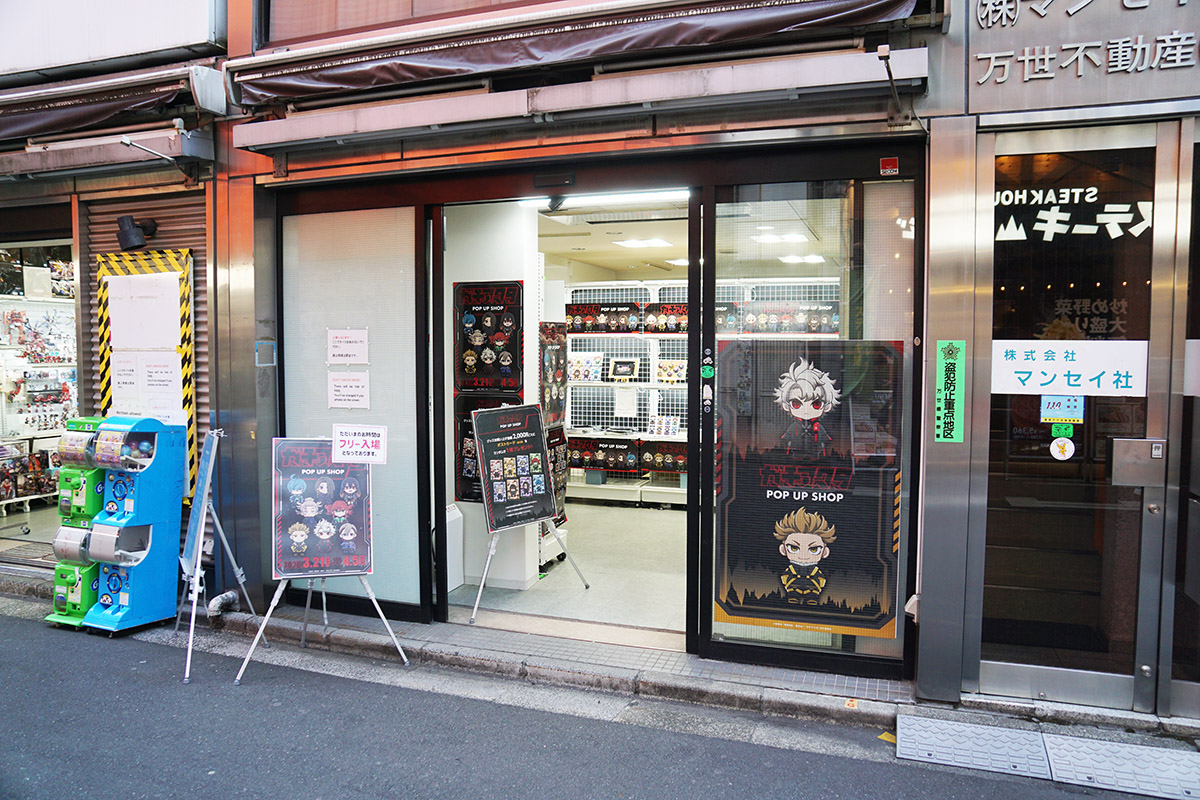 d/style 秋葉原店(3月21日撮影)