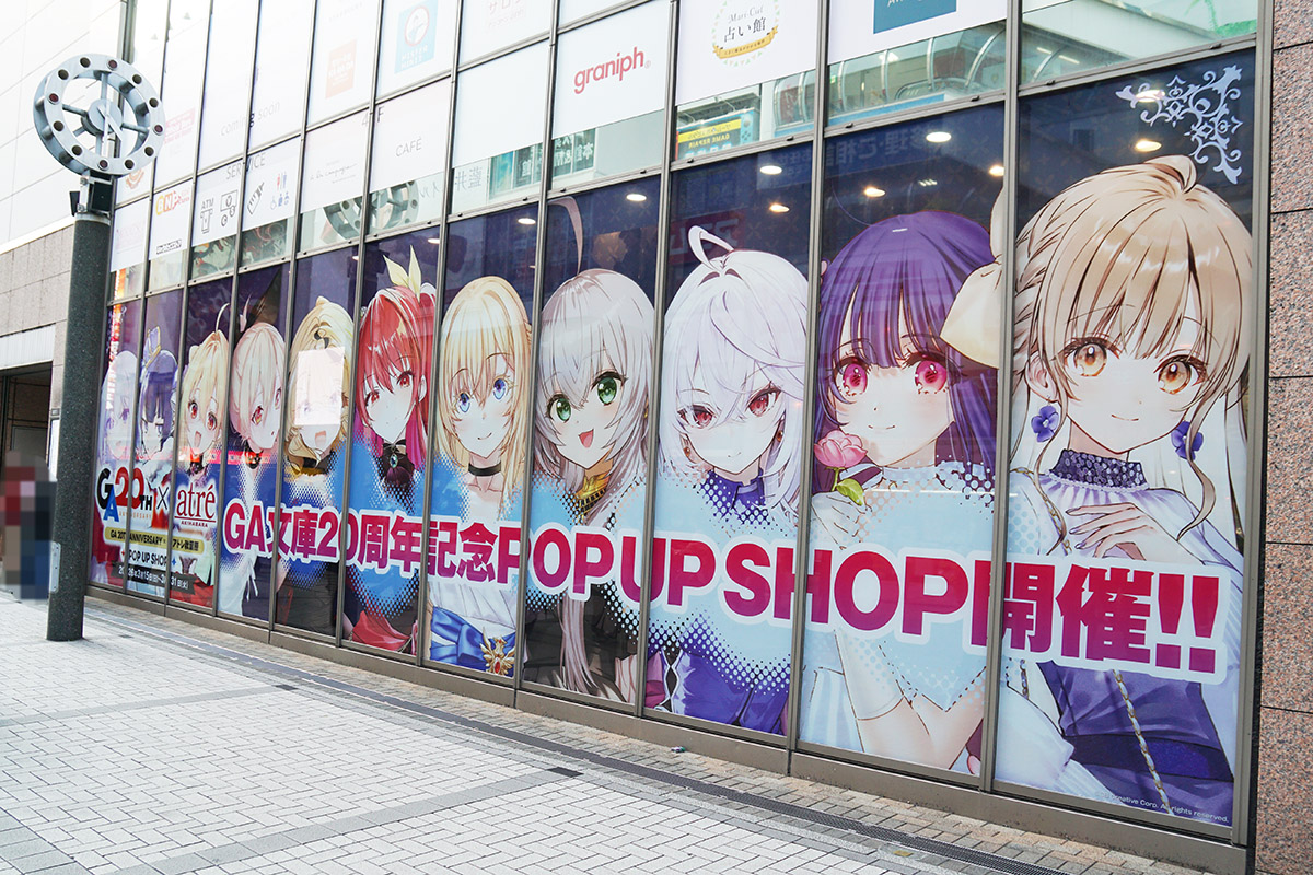 アトレ秋葉原(3月21日撮影)