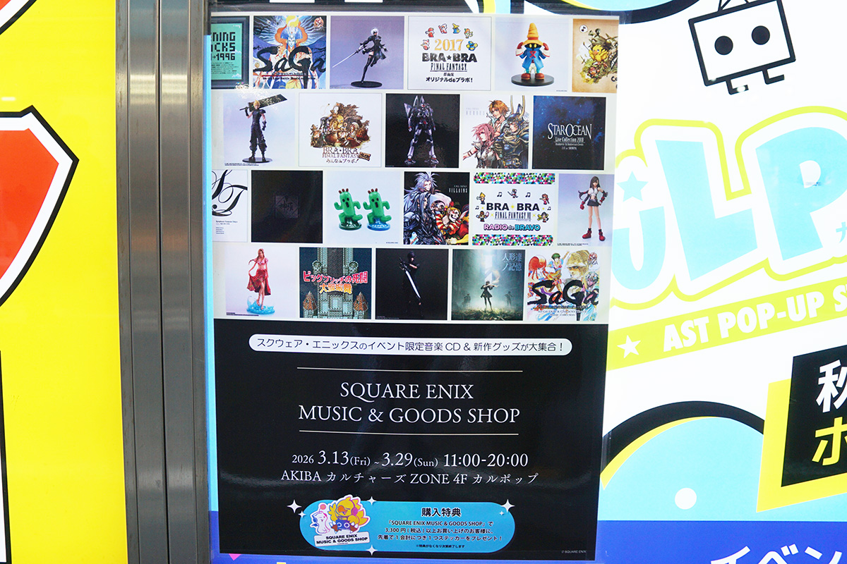 カルポップ(3月21日撮影)