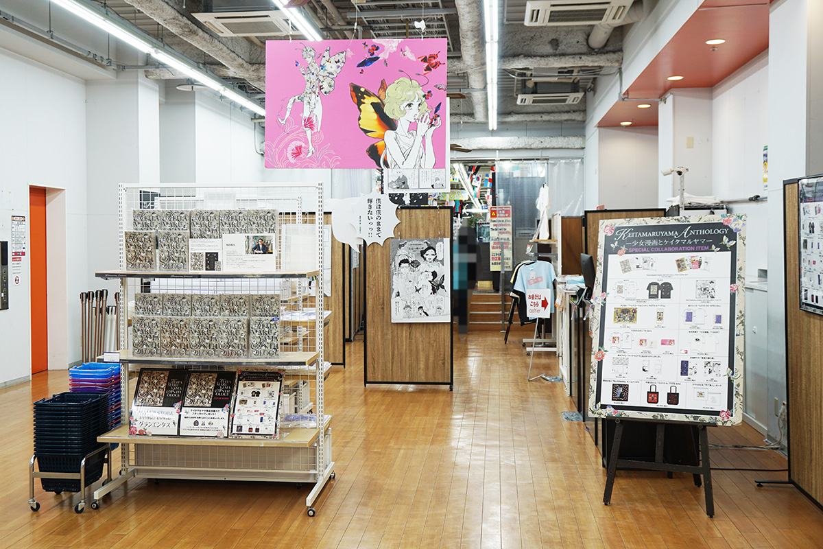 オノデン(3月21日撮影)